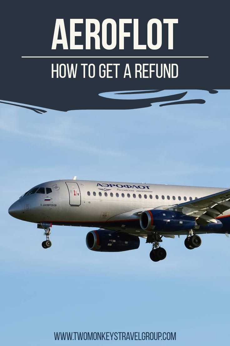 How To Get Refund With Aeroflot Aeroflot Flight Cancellation Policy